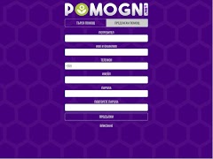 Pomogni screenshot 7