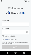 1 Schermata ConnecTalk