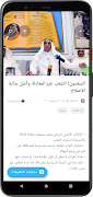برنامه‌نما Kuwait Live عکس از صفحه