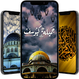 خلفيات إسلامية 2021