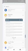 Simple RSS (RSS Reader) اسکرین شاٹ 3