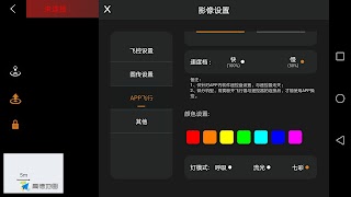 برنامه‌نما XMRC عکس از صفحه