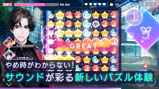 ブレイクマイケース Screenshot 2