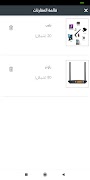 Box E ภาพหน้าจอ 6