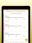 IMS : Inventory Management Sys Screenshot 7