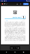Ncert Book Class 10 imagem de tela 3