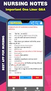 Nursing Exam Notes MCQs Points screenshot 7