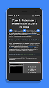 StartAndroid スクリーンショット 1