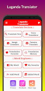 برنامه‌نما LTranslator عکس از صفحه
