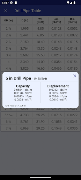 Drilling Fluids Pro 스크린샷 6