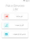 پوستر Pak e Services Lite