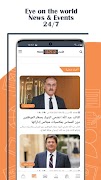 برنامه‌نما 112112 عکس از صفحه