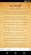 Dutt Bavni Screenshot 1