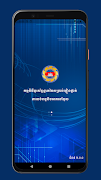 Customs Duty Verification โปสเตอร์
