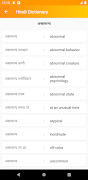 Hindi Dictionary syot layar 6