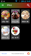 ጤና ማህደር - Amharic Healthy Tips screenshot 3