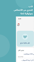 Poster كثّب