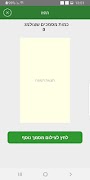 COMAX Invoices Scanning captura de pantalla 1