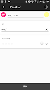 PassList (Password Manager) screenshot 2