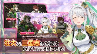 برنامهنما ちゃんごくし! 絢爛 عکس از صفحه