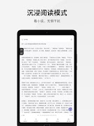 乐感浏览器 - 极速、好用、安全的网络浏览器 ảnh chụp màn hình 7