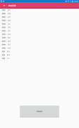 OneGrade screenshot 7