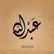 Calligraphy Name โปสเตอร์