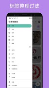 记得倒数日 screenshot 1