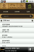 무료책100권 Screenshot 1