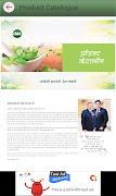 Guide IMC Hindi スクリーンショット 2