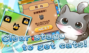 Cat Life screenshot 5