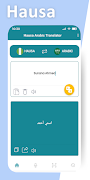 Hausa Arabic Translator screenshot 2