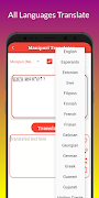 برنامه‌نما Manipuri Translator عکس از صفحه