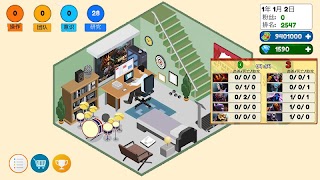 遊戲電競大亨 海報