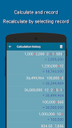 Простой калькулятор скриншот 1