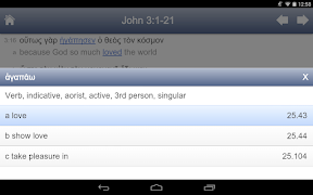 Interlinear Greek Bible 스크린샷 7