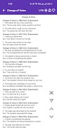 SEBA/HSLC English E-Notebook تصوير الشاشة 3