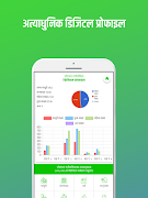 Jorayal RM Doti | जोरायल गाउँप imagem de tela 3