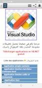 Tutorial Applications VBNET پوسٹر