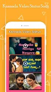 Kannada video status ポスター