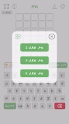 ቃል - Amharic Words Game screenshot 4