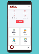 Optic Coaching syot layar 2