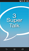 پوستر 3 Super Talk