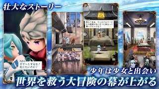 光と音のRPG アークザラッド R تصوير الشاشة 7