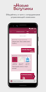 برنامهنما Новые Ватутинки + عکس از صفحه