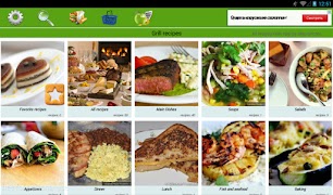 برنامه‌نما Grill recipes عکس از صفحه