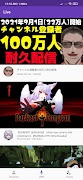 Vtubers screenshot 3