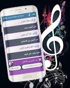 جميع وافضل شيلات ابو حنظلة لـ  截圖 1