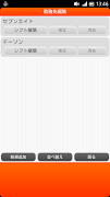 MYシフト勤務表 captura de pantalla 2