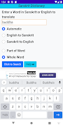 Sanskrit Dictionary ภาพหน้าจอ 5